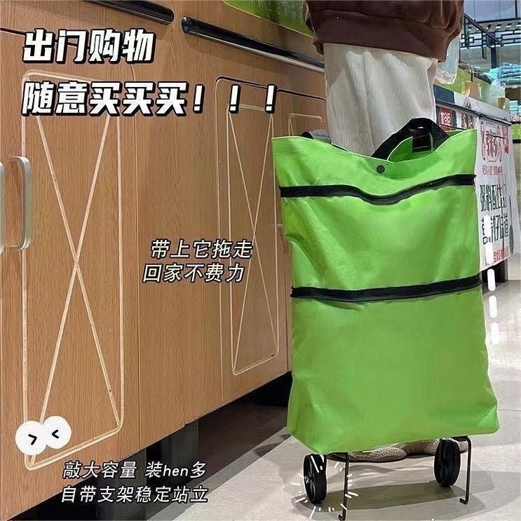 Large capacity shopping bag with wheel Portable foldable tug bag Folding home shopping cart Shopping camping storage