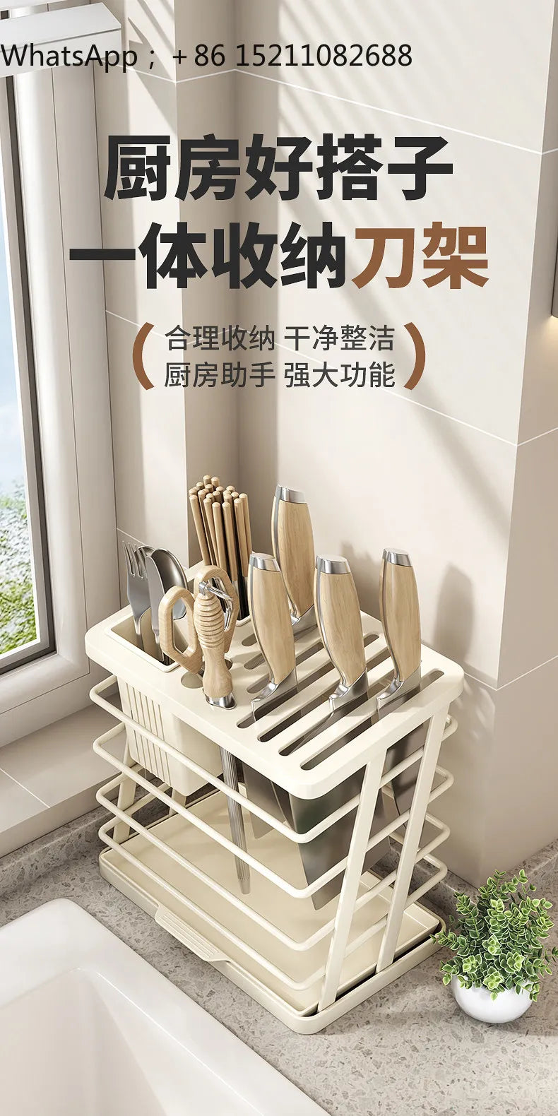 LLY Carbon Steel Z-Shaped Bevel Tool Holder Multifunctional Shelf Kitchen Tool Storage Rack